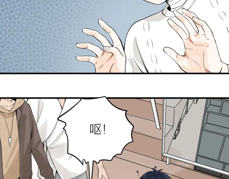 《降智小甜饼》第230-231话 大事发生！ 第47页