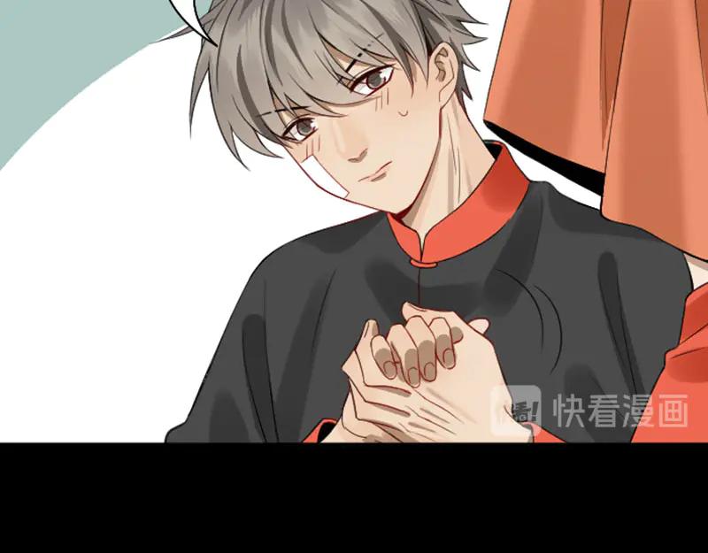 《降智小甜饼》第230-231话 大事发生！ 第17页