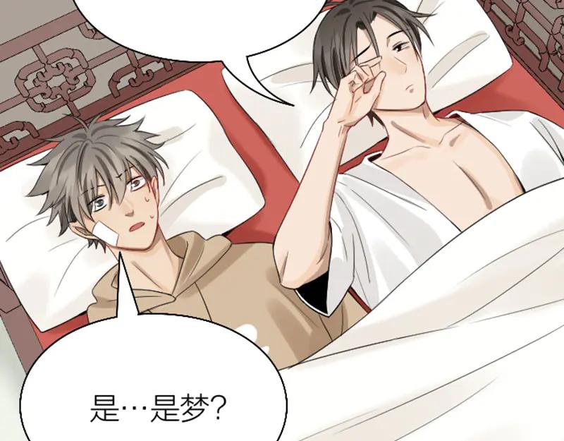 《降智小甜饼》第230-231话 大事发生！ 第26页
