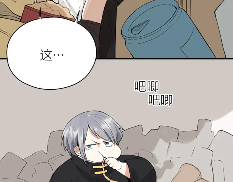 《降智小甜饼》第230-231话 大事发生！ 第36页