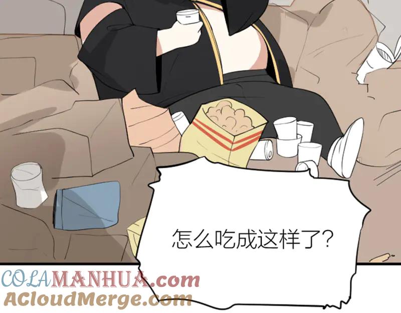 《降智小甜饼》第230-231话 大事发生！ 第37页