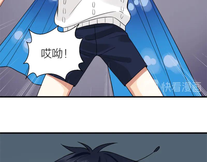 《降智小甜饼》第232-233 搞破坏 第17页