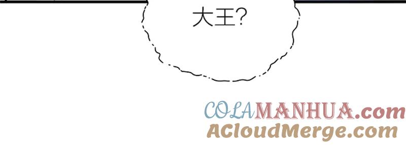 《降智小甜饼》第232-233 搞破坏 第19页