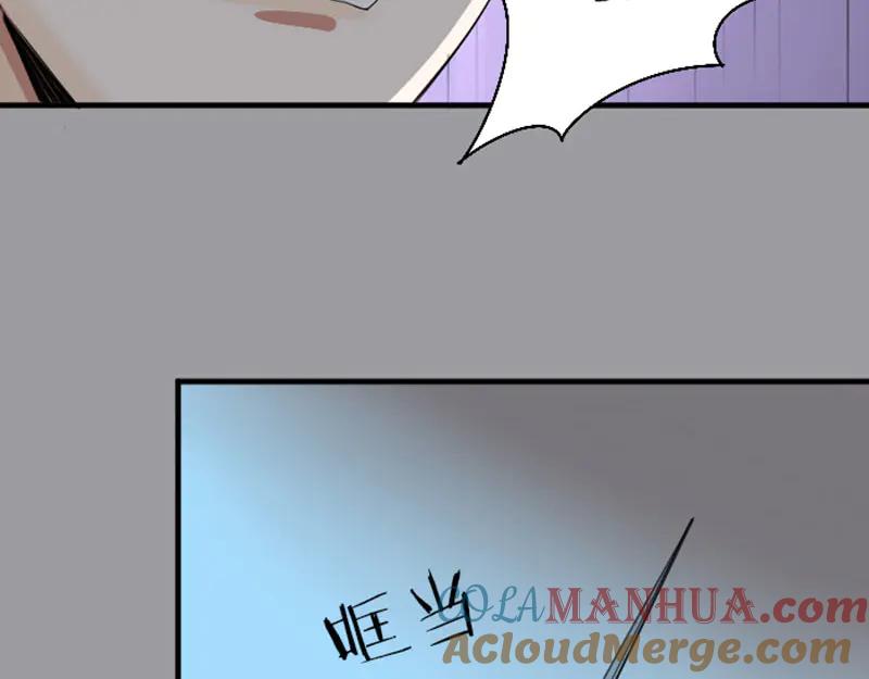《降智小甜饼》第234-235话 礼物 第7页