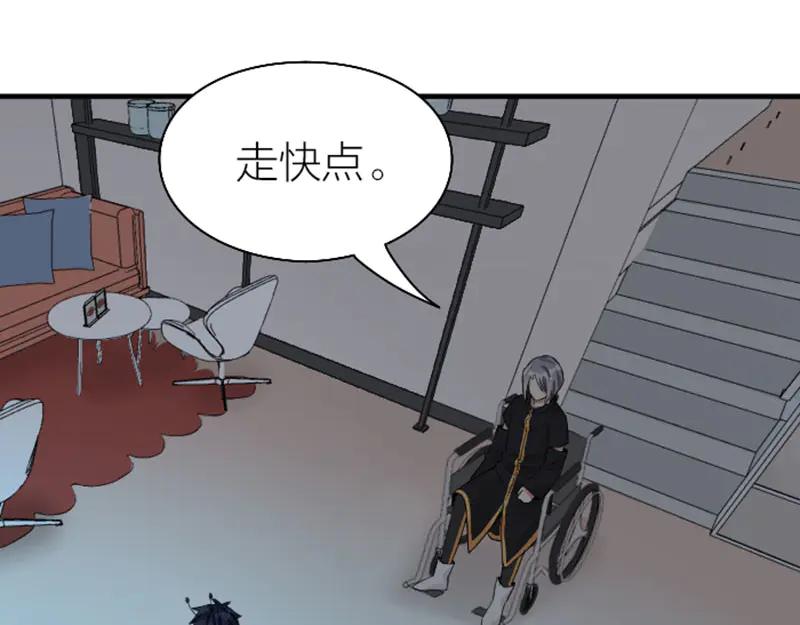 《降智小甜饼》第234-235话 礼物 第18页