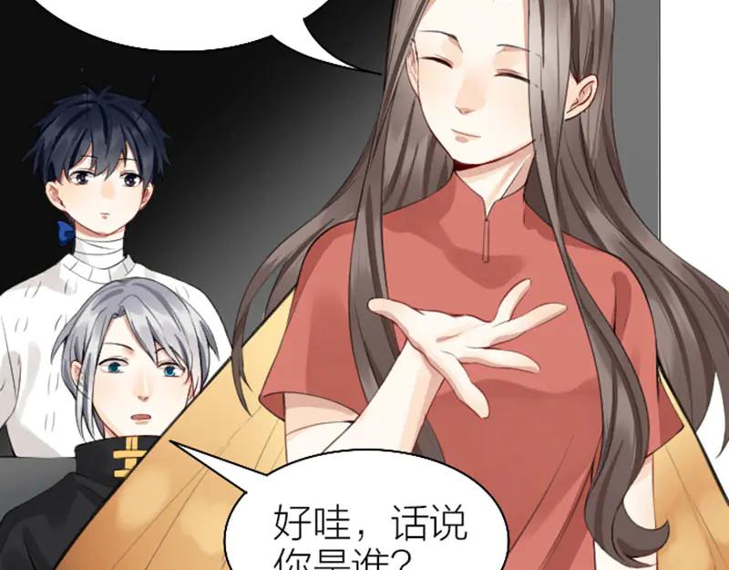 《降智小甜饼》第234-235话 礼物 第62页