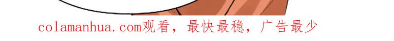 《降智小甜饼》第234-235话 礼物 第68页