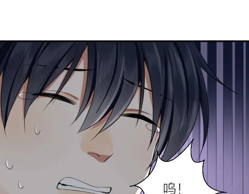 《降智小甜饼》第234-235话 礼物 第6页