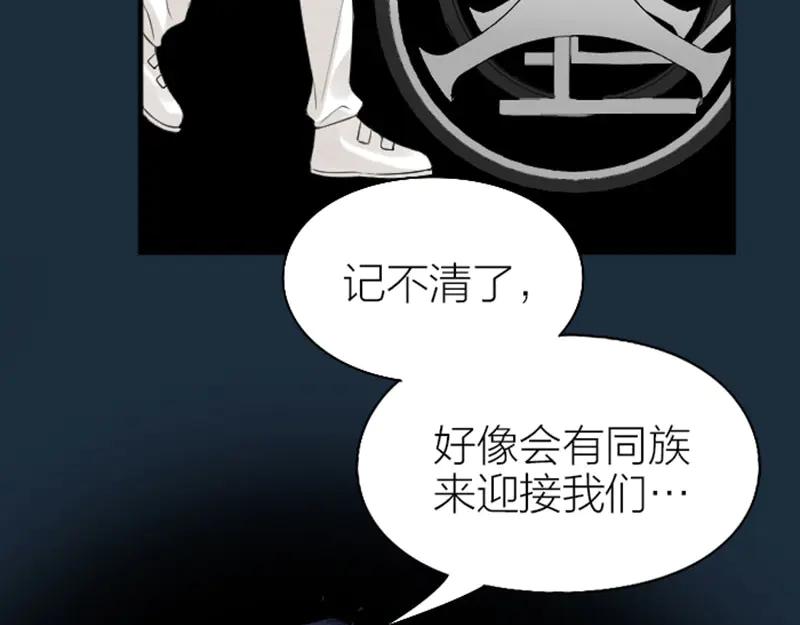 《降智小甜饼》第236-237话 上学 第15页