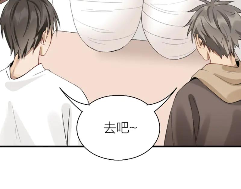 《降智小甜饼》第236-237话 上学 第5页