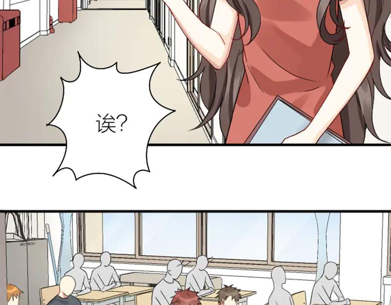 《降智小甜饼》第236-237话 上学 第27页