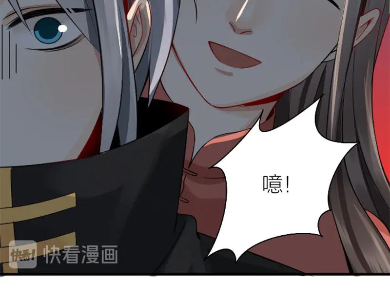 《降智小甜饼》第236-237话 上学 第32页