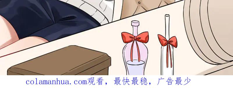 《降智小甜饼》第236-237话 上学 第65页