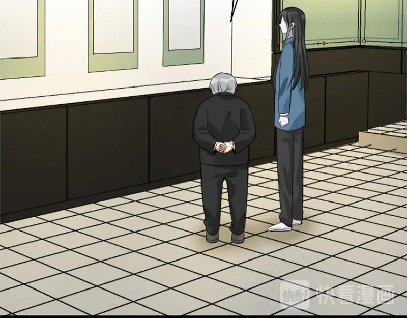 《降智小甜饼》第238-239话 伟大理想 第20页
