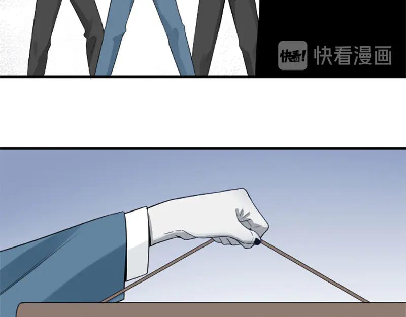 《降智小甜饼》第238-239话 伟大理想 第11页