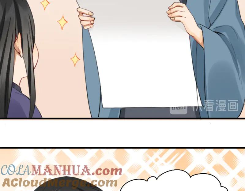 《降智小甜饼》第238-239话 伟大理想 第40页