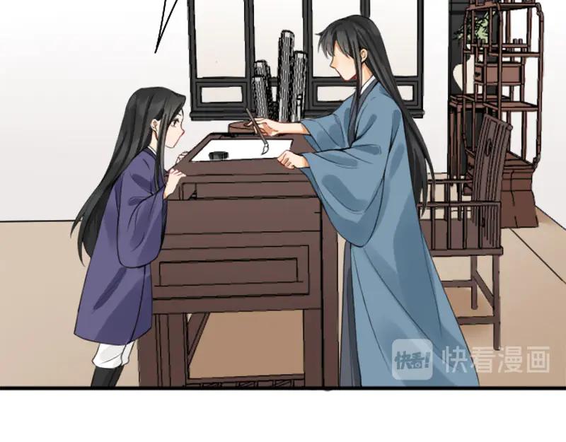 《降智小甜饼》第238-239话 伟大理想 第29页