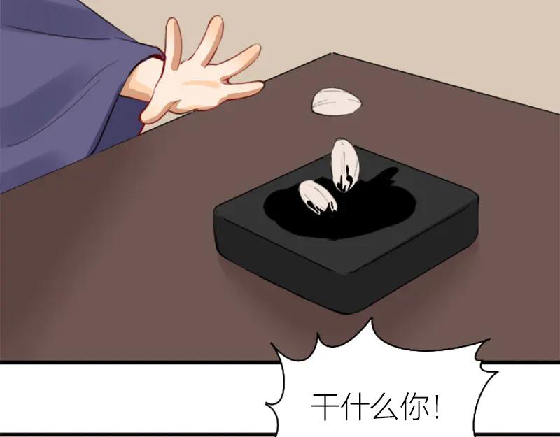《降智小甜饼》第238-239话 伟大理想 第42页