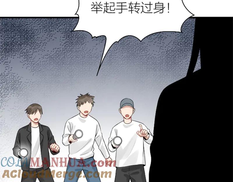 《降智小甜饼》第238-239话 伟大理想 第10页