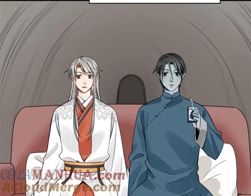 《降智小甜饼》第238-239话 伟大理想 第7页