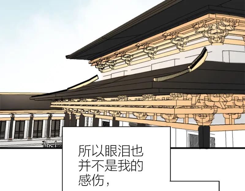 《降智小甜饼》第238-239话 伟大理想 第47页