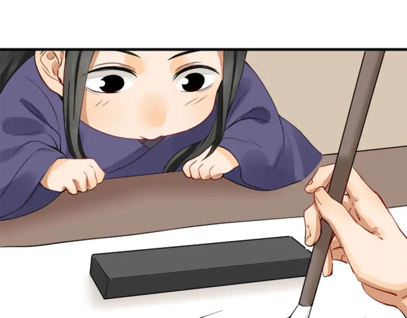 《降智小甜饼》第238-239话 伟大理想 第27页