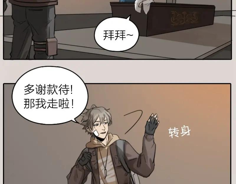 《降智小甜饼》第26-27话 代购99块包邮 第3页