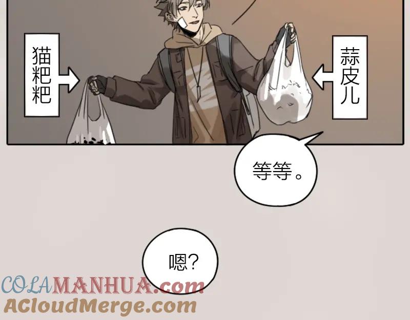 《降智小甜饼》第26-27话 代购99块包邮 第6页