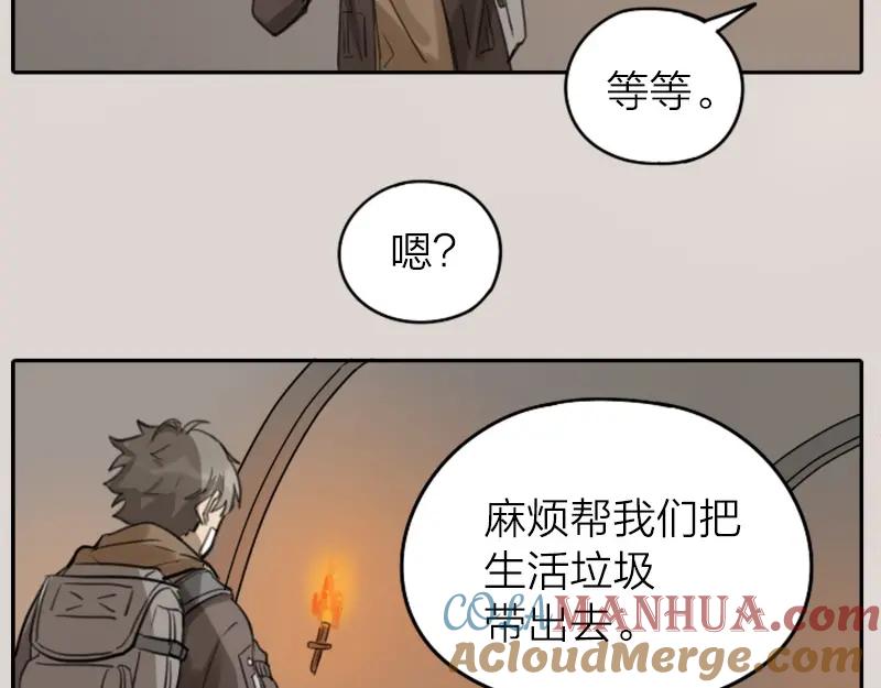 《降智小甜饼》第26-27话 代购99块包邮 第4页
