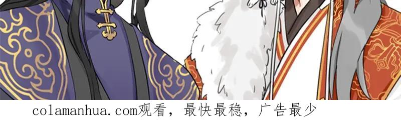 《降智小甜饼》第26-27话 代购99块包邮 第25页