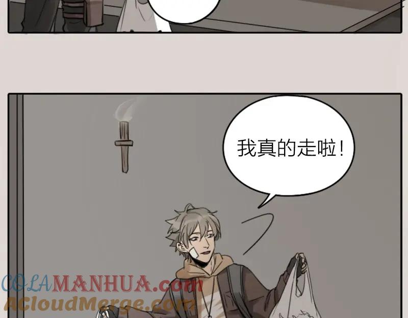 《降智小甜饼》第26-27话 代购99块包邮 第8页