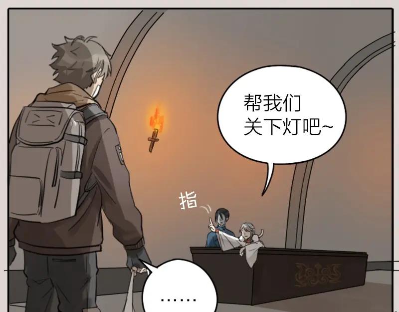 《降智小甜饼》第26-27话 代购99块包邮 第7页
