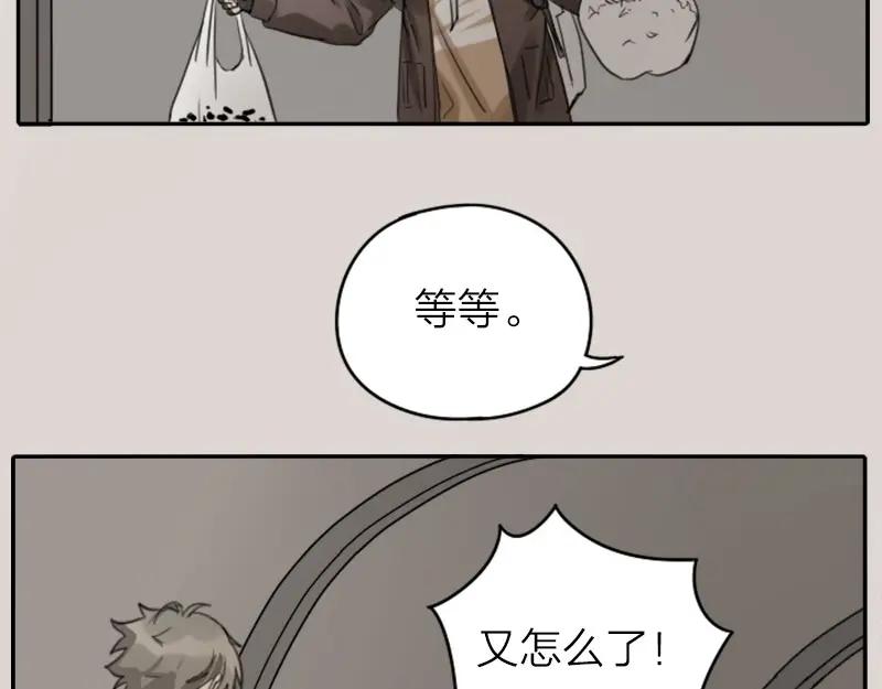 《降智小甜饼》第26-27话 代购99块包邮 第9页