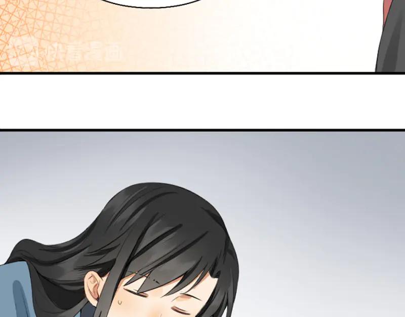 《降智小甜饼》第240-241话 新工作 第33页