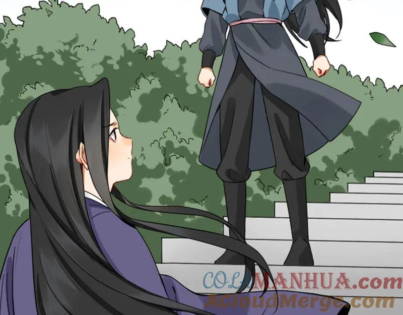 《降智小甜饼》第240-241话 新工作 第58页