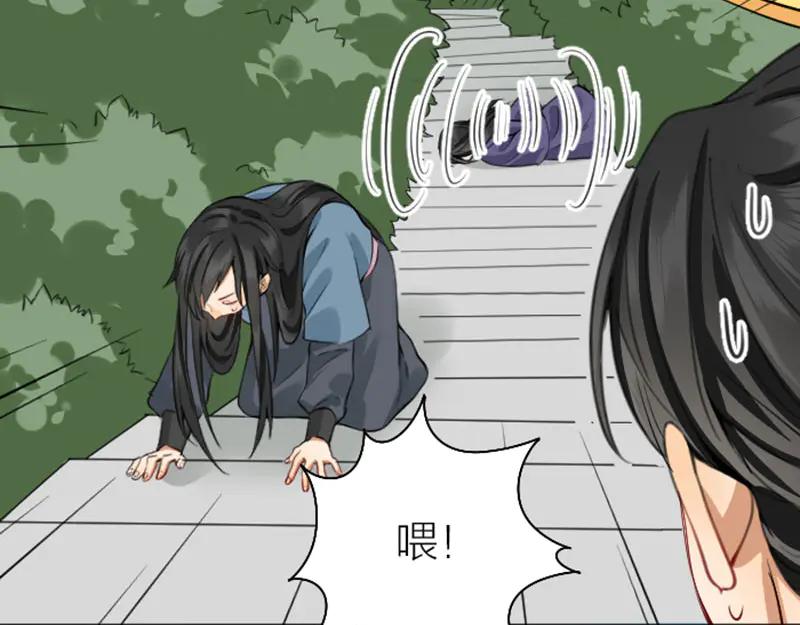 《降智小甜饼》第242-243话 牌面！ 第56页