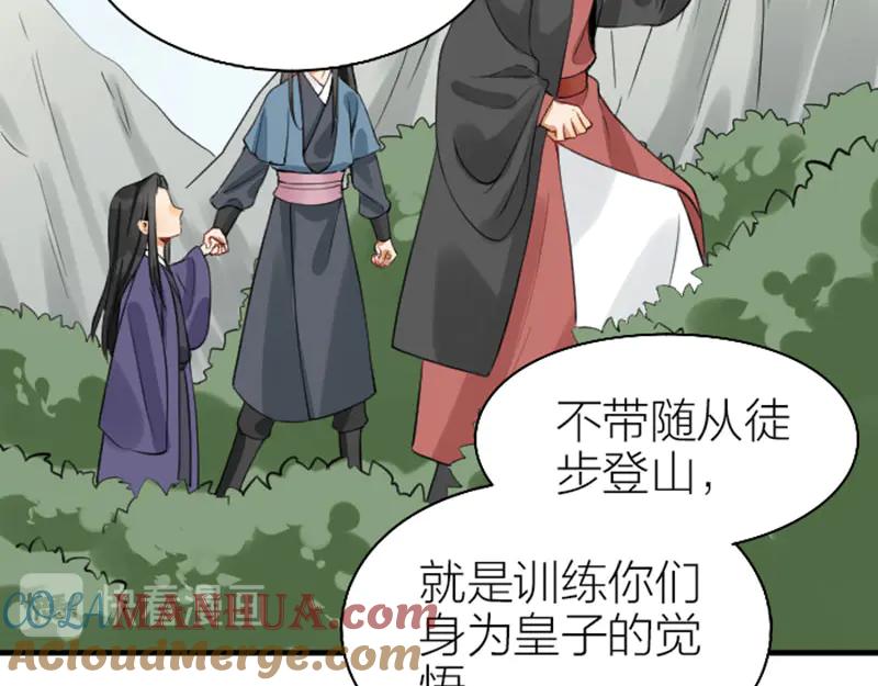 《降智小甜饼》第242-243话 牌面！ 第43页