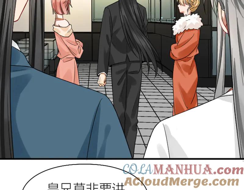 《降智小甜饼》第242-243话 牌面！ 第22页