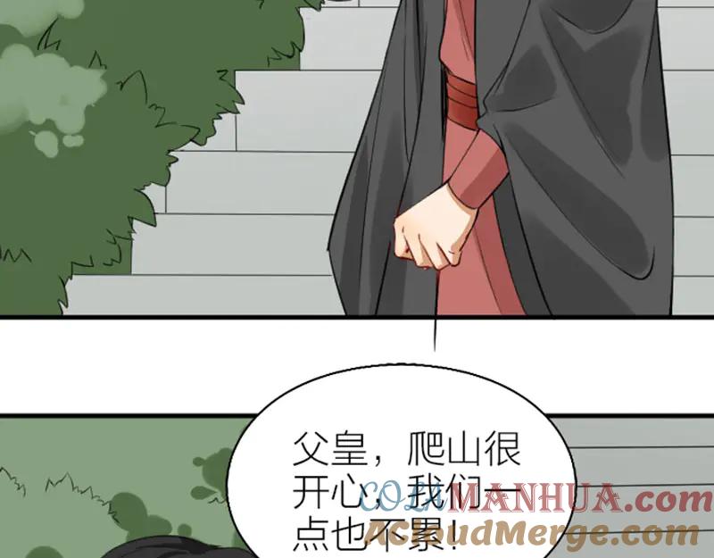 《降智小甜饼》第242-243话 牌面！ 第40页