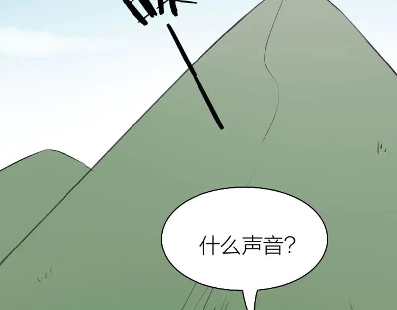《降智小甜饼》第244-245话 新年祝福 第27页