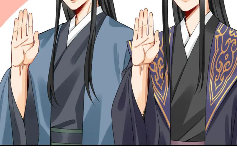 《降智小甜饼》第244-245话 新年祝福 第51页