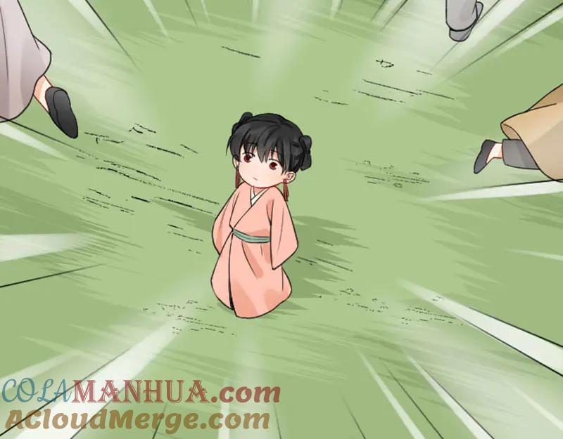 《降智小甜饼》第244-245话 新年祝福 第10页