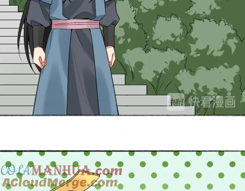《降智小甜饼》第244-245话 新年祝福 第22页