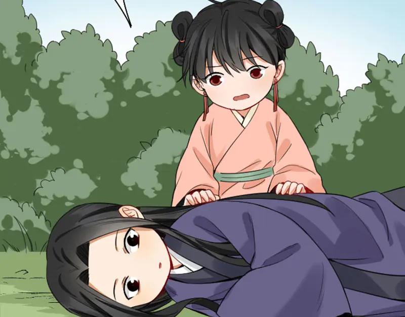 《降智小甜饼》第244-245话 新年祝福 第15页