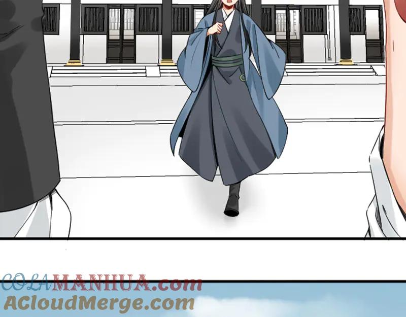 《降智小甜饼》第246-247话 选妃往事 第22页