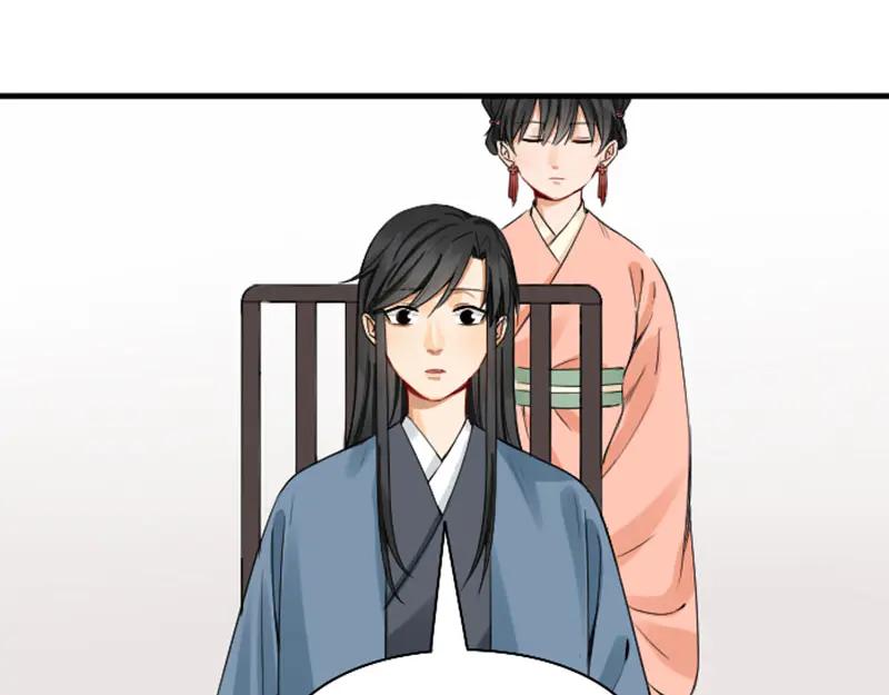 《降智小甜饼》第246-247话 选妃往事 第42页
