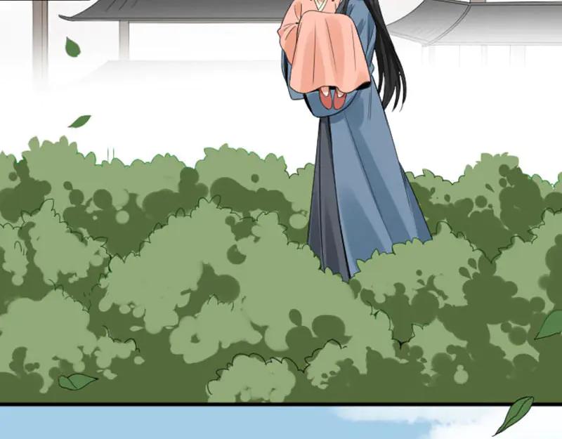 《降智小甜饼》第246-247话 选妃往事 第51页