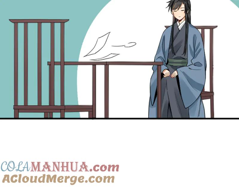 《降智小甜饼》第248-249话 占有欲 第24页