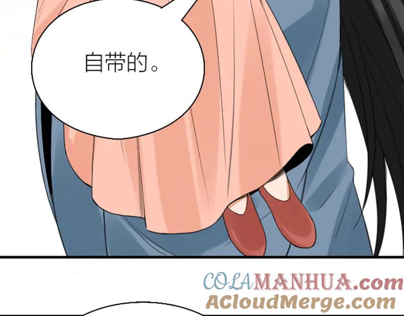 《降智小甜饼》第248-249话 占有欲 第48页