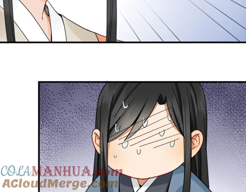 《降智小甜饼》第248-249话 占有欲 第9页